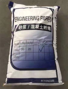 大興安嶺地區(qū)漠克建材PP纖維價(jià)格與技術(shù)開發(fā)服務(wù)