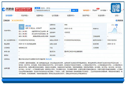 吉利成立數(shù)字科技新公司，深探人工智能與區(qū)塊鏈藍海